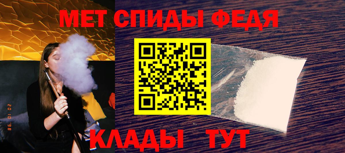 Амфетамин Premium  Вход с VPN  Amphetamine  Норильск  АМФЕТАМИН 