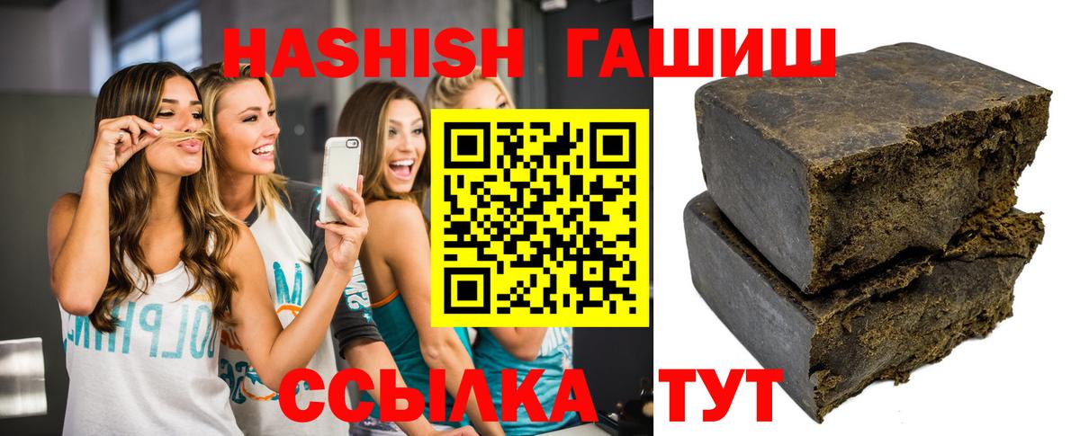 Гашиш  Вход с VPN  Норильск  Гашиш убойный 
