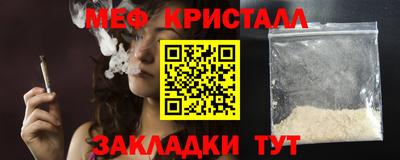 MDMA Славянск-на-Кубани