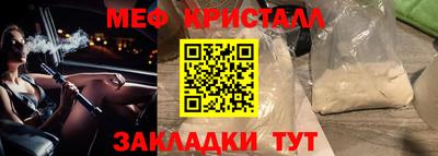 MDMA Славянск-на-Кубани