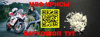 MDMA Славянск-на-Кубани