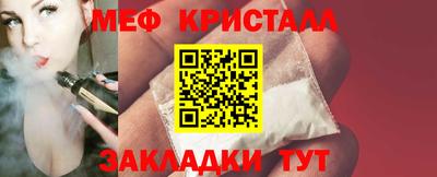 бутират Славгород
