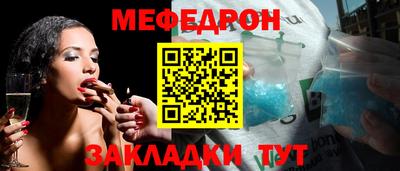 MDMA Славянск-на-Кубани