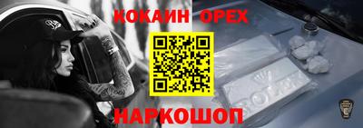 бутират Славгород
