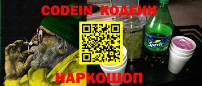 мефедрон Сланцы