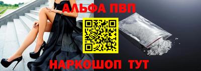 бутират Славгород