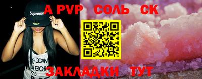 бутират Славгород