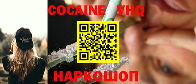 мефедрон Сланцы