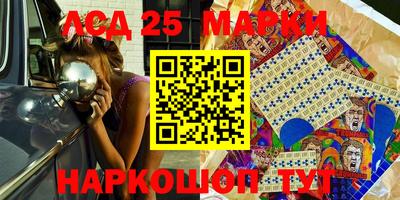 бутират Славгород