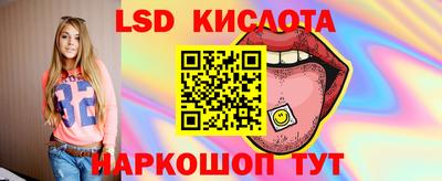 мефедрон Сланцы