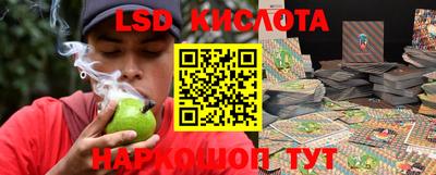 MDMA Славянск-на-Кубани