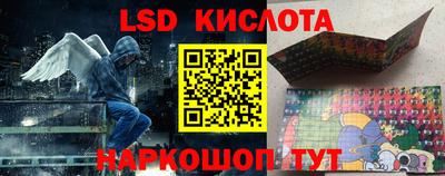 бутират Славгород