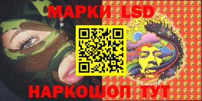MDMA Славянск-на-Кубани