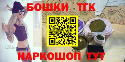 мефедрон Сланцы