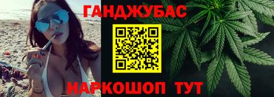 мефедрон Сланцы