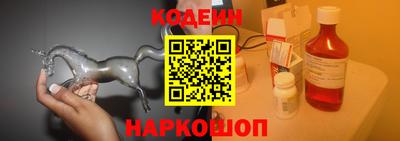 MDMA Славянск-на-Кубани