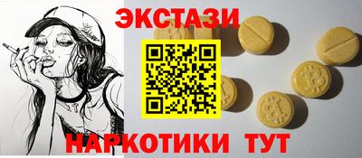 MDMA Славянск-на-Кубани