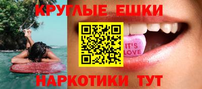 бутират Славгород