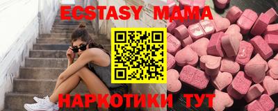 бутират Славгород