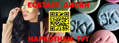 мефедрон Сланцы