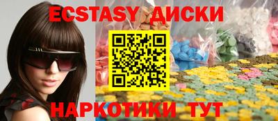 мефедрон Сланцы