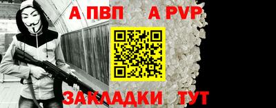 мефедрон Сланцы