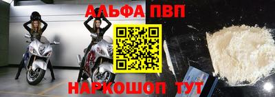 мефедрон Сланцы