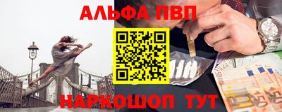 бутират Славгород