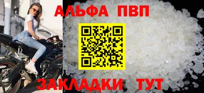 MDMA Славянск-на-Кубани