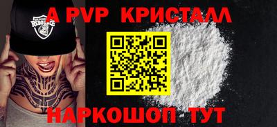 бутират Славгород