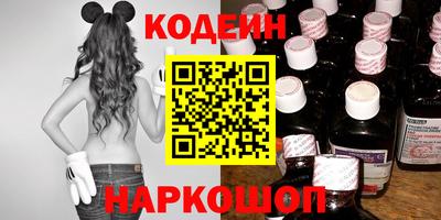 бутират Славгород