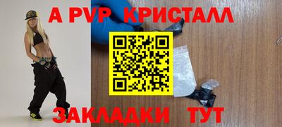 мефедрон Сланцы