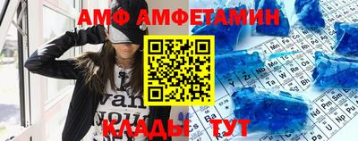 MDMA Славянск-на-Кубани