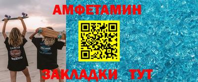 MDMA Славянск-на-Кубани