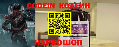 бутират Славгород