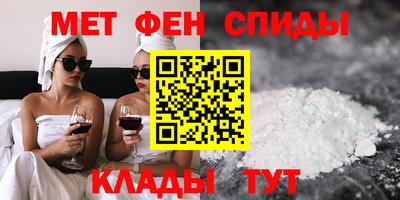 мефедрон Сланцы