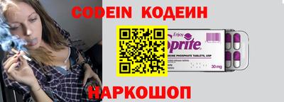 мефедрон Сланцы