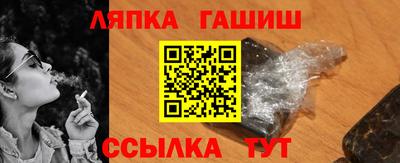 бутират Славгород