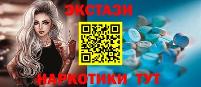 бутират Славгород