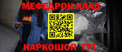 MDMA Славянск-на-Кубани