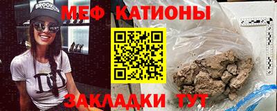 MDMA Славянск-на-Кубани