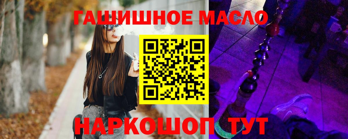 Дистиллят ТГК жижа Норильск
