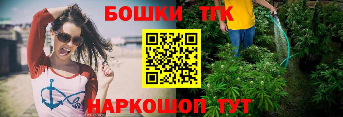 Шишки марихуана Ganja Норильск