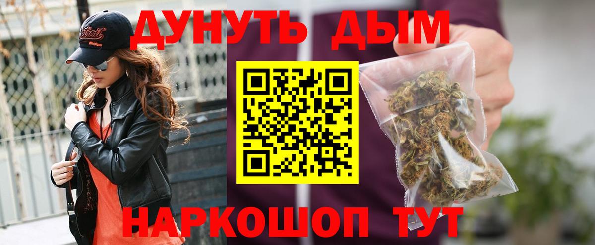 Бошки марихуана план  Шишки марихуана SATIVA & INDICA  Норильск  Вход с VPN  Марихуана Ganja  Бошки марихуана Bruce Banner 